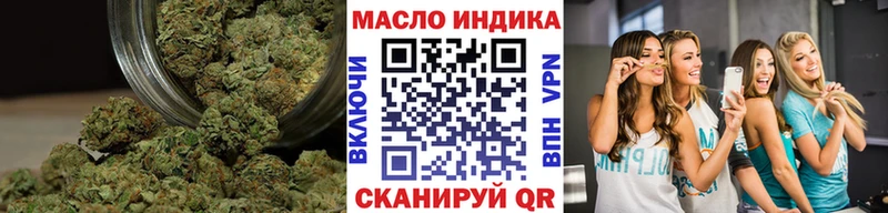 купить закладку  Петропавловск-Камчатский  Дистиллят ТГК вейп с тгк 