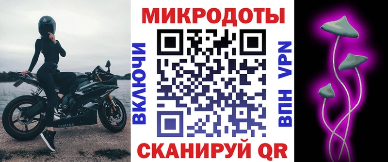 Галлюциногенные грибы ЛСД  Петропавловск-Камчатский 